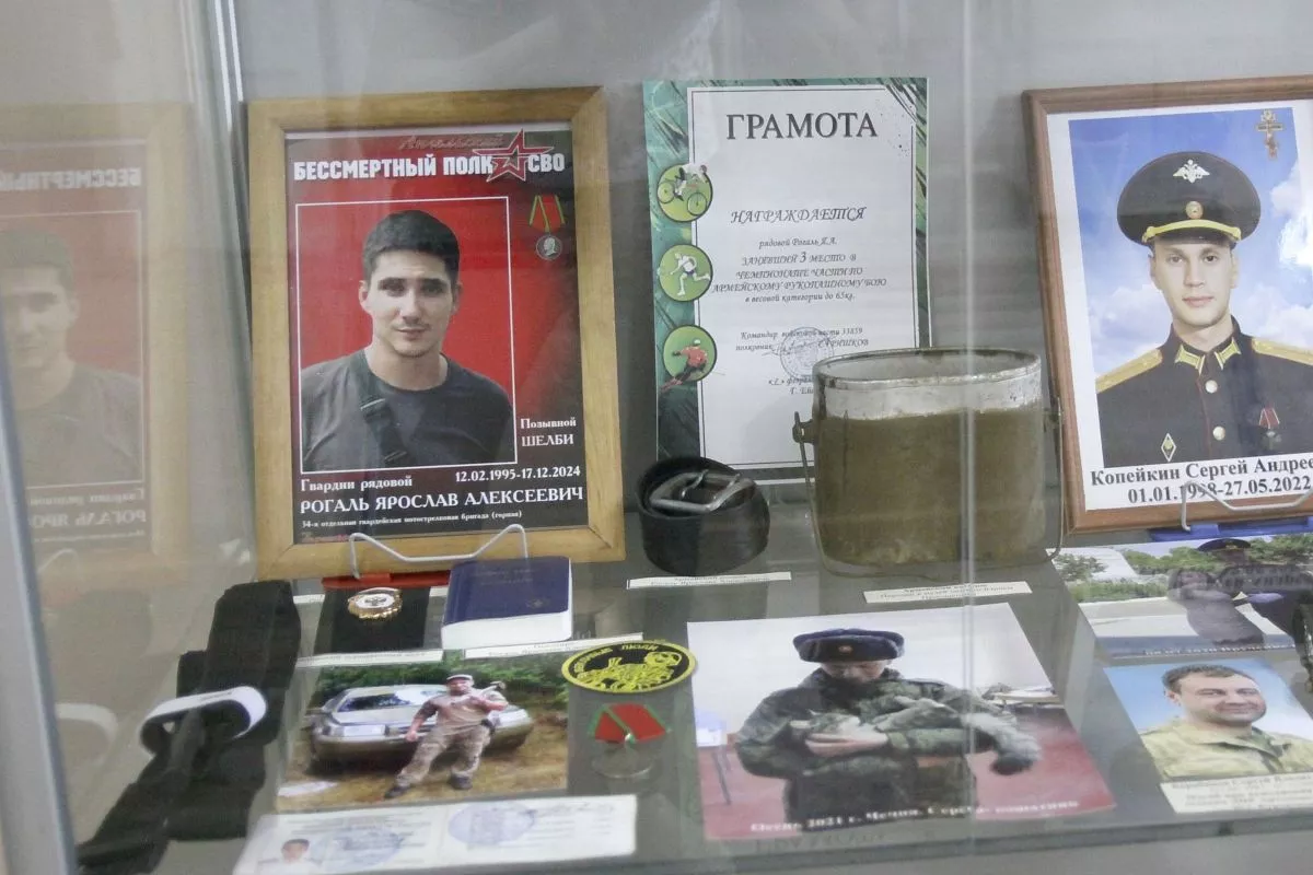 Портрет, памятные вещи и награды Ярослава Рогаля хранятся в музейной экспозиции. 