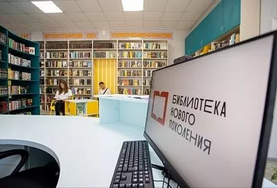В Анапе количество посещений библиотеки им. В. Лихоносова превысило 50 тысяч после модернизации