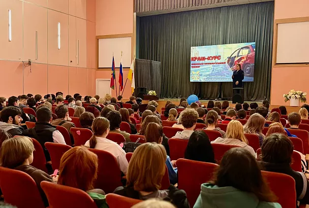 Тренинг в стиле «Краш‑курс»: студентам Краснодара напомнили о важности соблюдения ПДД