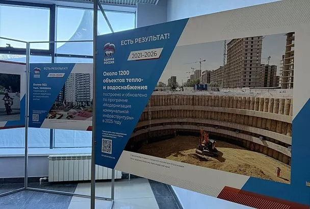 В новую Народную программу «Единой России» войдет комплексное развитие территорий