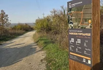 Новый пешеходный маршрут «Раевское городище» откроют в Новороссийске до конца недели