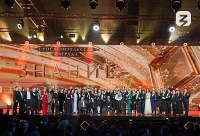 Кубань — в пятёрке лидеров по числу номинантов Знание.Премия
