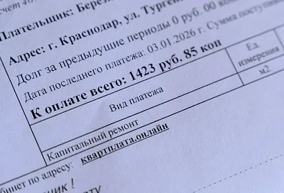 Яна Лантратова перечислила меры финансовой поддержки пожилых граждан при оплате ЖКУ