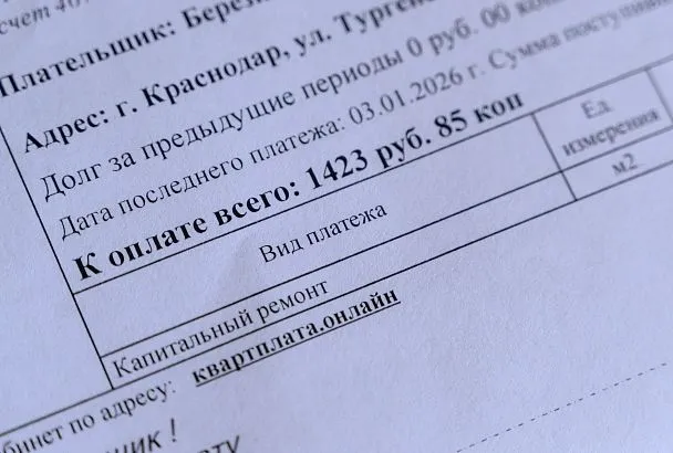 Яна Лантратова перечислила меры финансовой поддержки пожилых граждан при оплате ЖКУ