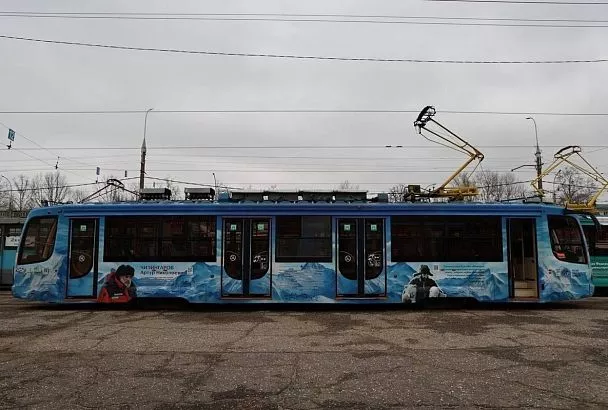 Трамвай РГО в честь Артура Чилингарова запустили в Краснодаре