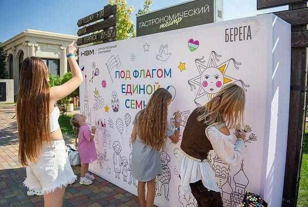 Строительная компания «НВМ» объединила семьи защитников в преддверии Дня флага России