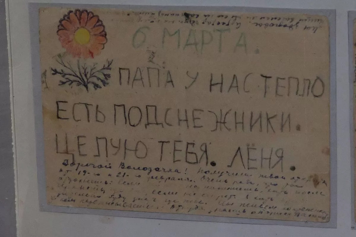 Владимир Мордвин сохранил все весточки, которые приходили ему на фронт из дома. 