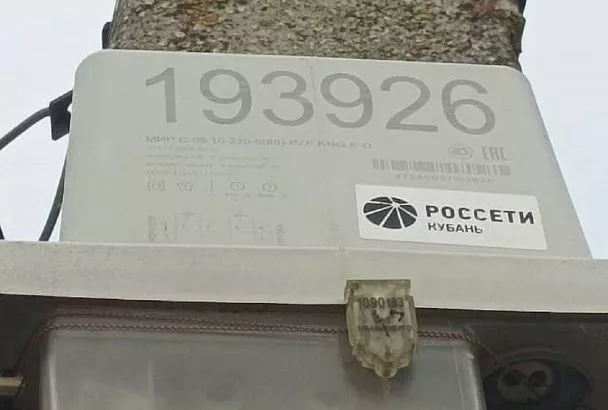 По поручению губернатора в Темрюкском районе устранили проблему с электроэнергией в доме семьи с ребенком на ИВЛ