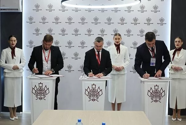 Более 2,2 млрд рублей вложат в промышленную инфраструктуру Краснодарского края