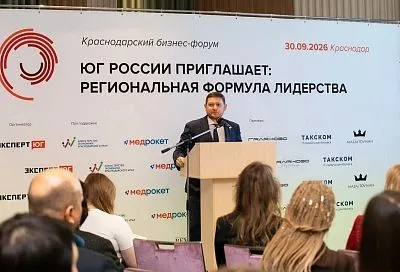 В 2026 году объем ВРП Краснодарского края составит 6,3 трлн рублей