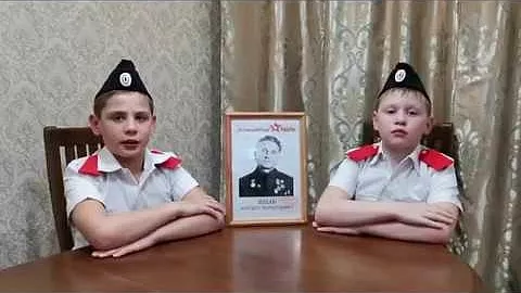 Кирилл и Тимофей Шпак рассказали о своем прадеде – Михаиле Терентьевиче Шпак