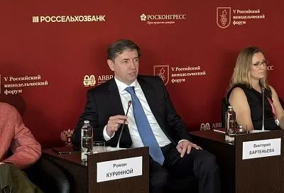 На Российском винном форуме в Геленджике Краснодарский край делится опытом продвижения своих вин