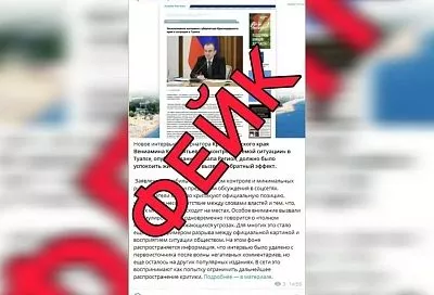 В СМИ распространяется фейковое интервью губернатора Краснодарского края Вениамина Кондратьева. Что известно