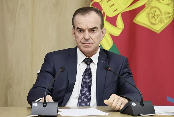 Губернатор Кубани Вениамин Кондратьев: «Важно не допускать появления новых долгостроев и обманутых дольщиков»