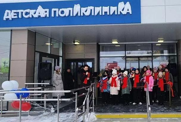 Новую детскую поликлинику открыли в станице Павловской