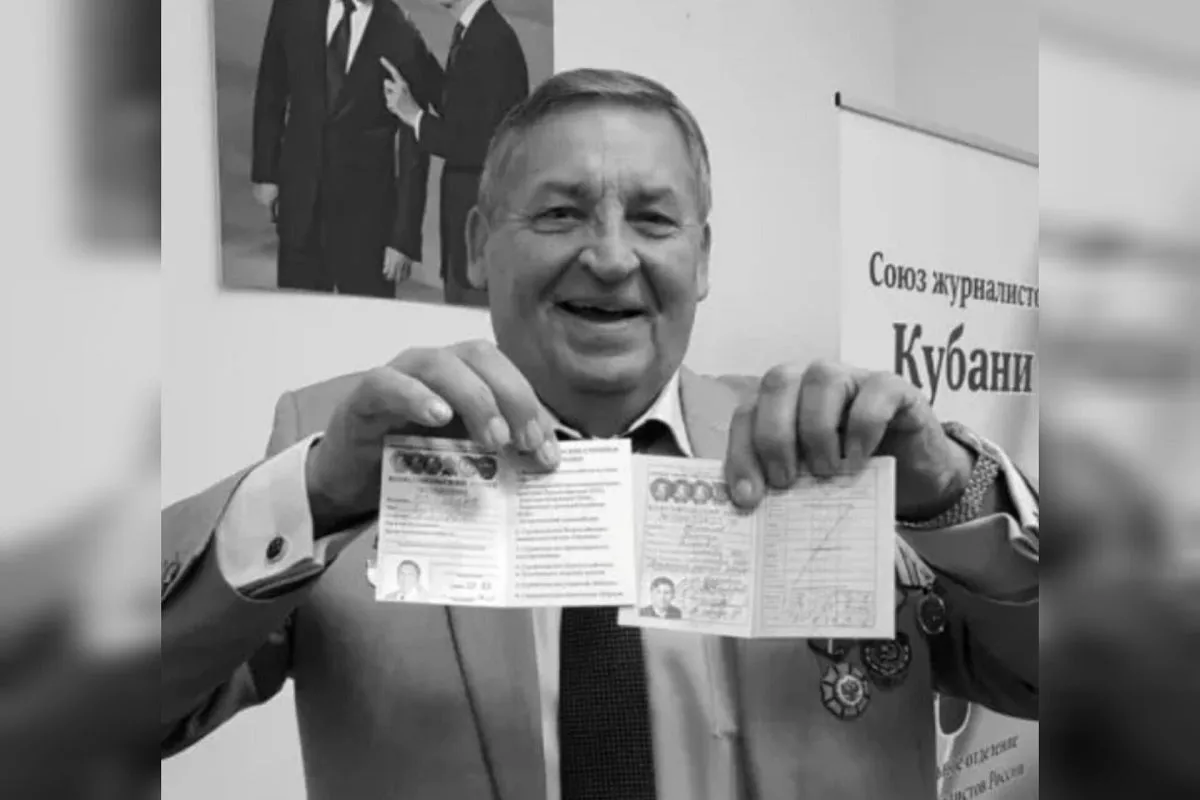 Улица имени журналиста Виктора Жилякова появится в Краснодаре