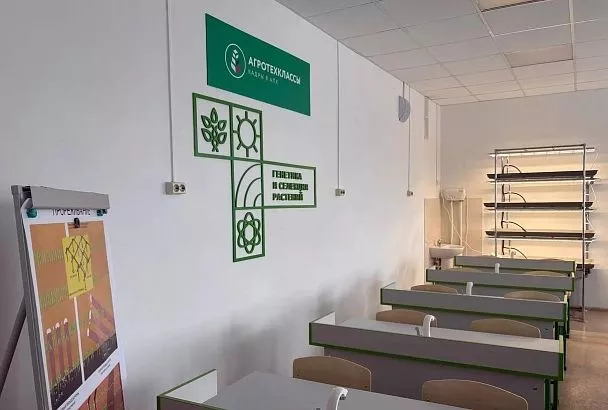 В новом учебном году в Краснодарском крае откроют еще семь агротехклассов