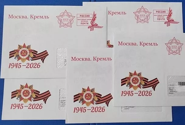 Почтальоны доставят ветеранам на Кубани именные поздравления президента России с 9 Мая 