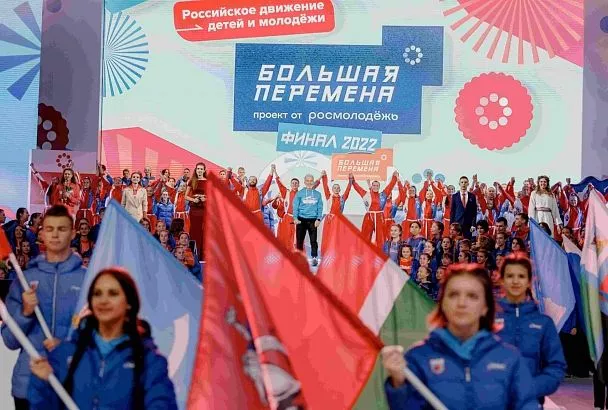 Регистрация на Всероссийский конкурс «Большая перемена» продлится до 30 мая