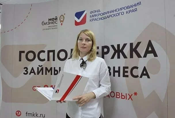 Фонд микрофинансирования Краснодарского края предоставил бизнесу более 1 миллиарда рублей льготных займов