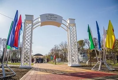 В рамках нацпроекта «Жилье и городская среда» в Анапе благоустроили парк 