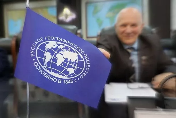 Фестиваль Русского географического общества проходит в Краснодаре