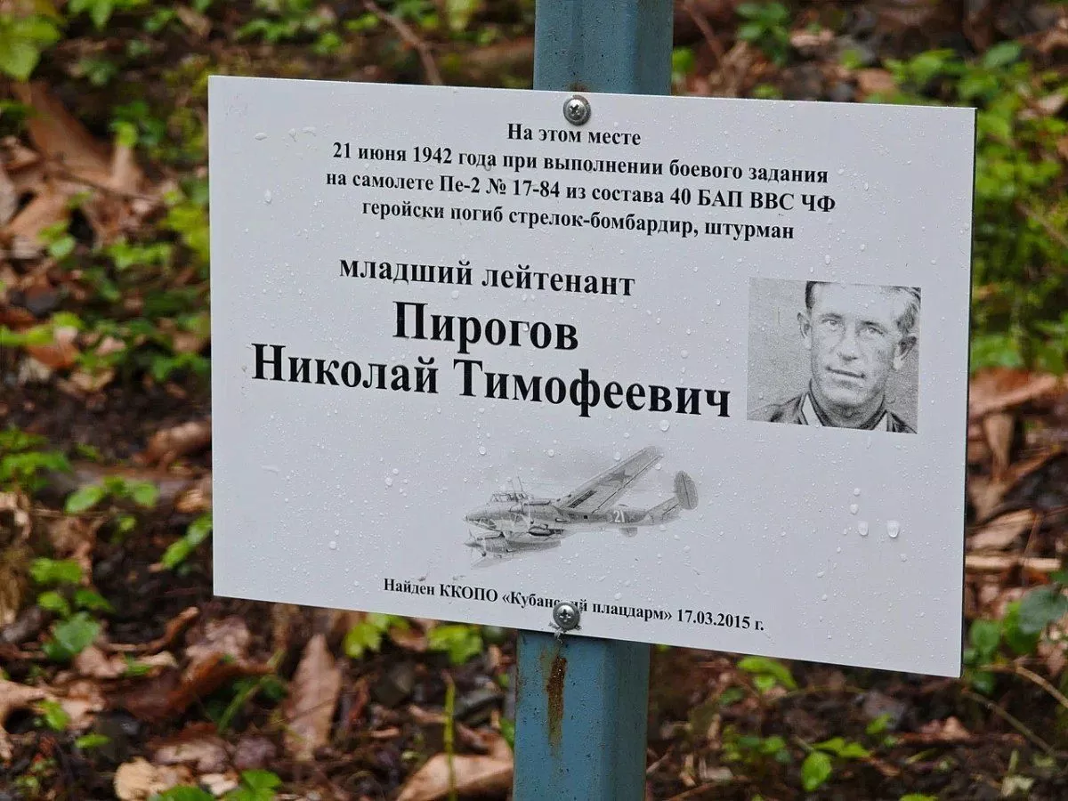 В Сочинском нацпарке установили памятный знак на месте крушения самолета периода Великой Отечественной войны