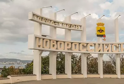 В Новороссийске объявлена угроза атаки БПЛА