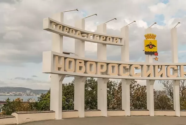 В Новороссийске объявлена угроза атаки БПЛА