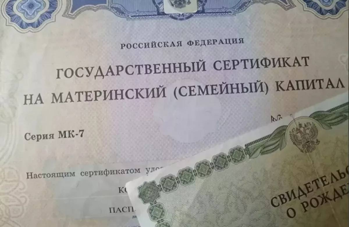 Более 5 тысяч семей на Кубани в 2026 году использовали маткапитал на образование детей 