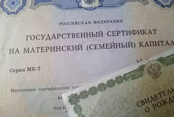 Более 5 тысяч семей на Кубани в 2026 году использовали маткапитал на образование детей 