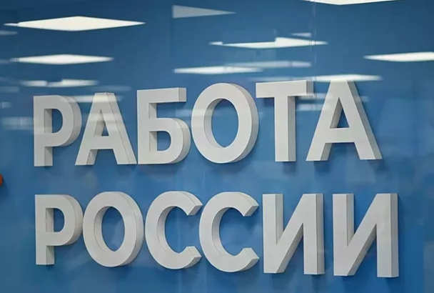 Масштабная ярмарка трудоустройства пройдет в Краснодаре 26 июня