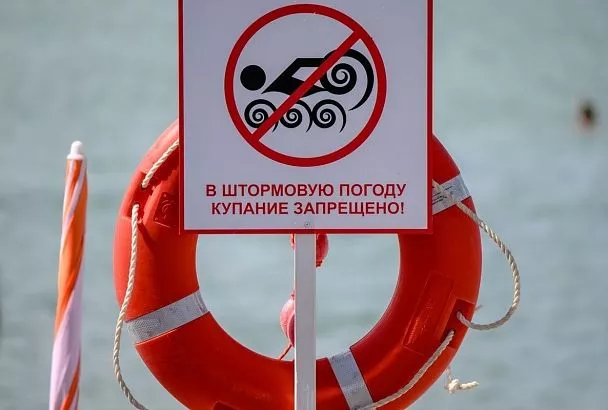 На пляжах Анапы ввели временный запрет на купание