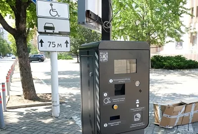 Краснодарцы заплатили 255 млн рублей штрафов за неуплату парковки