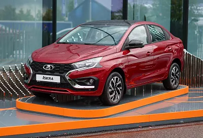 Lada Iskra выходит на рынок: объявлены комплектации, цены и первые поставки