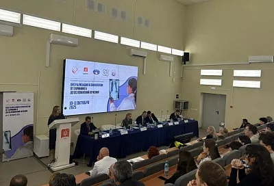 Конференция по лучевой диагностике онкозаболеваний проходит в Краснодаре