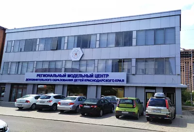 В Краснодаре в рамках нацпроекта открылся региональный модельный центр дополнительного образования