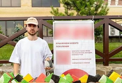 Бизнес в Краснодаре: как добиться успеха современным предпринимателям