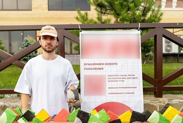 Бизнес в Краснодаре: как добиться успеха современным предпринимателям