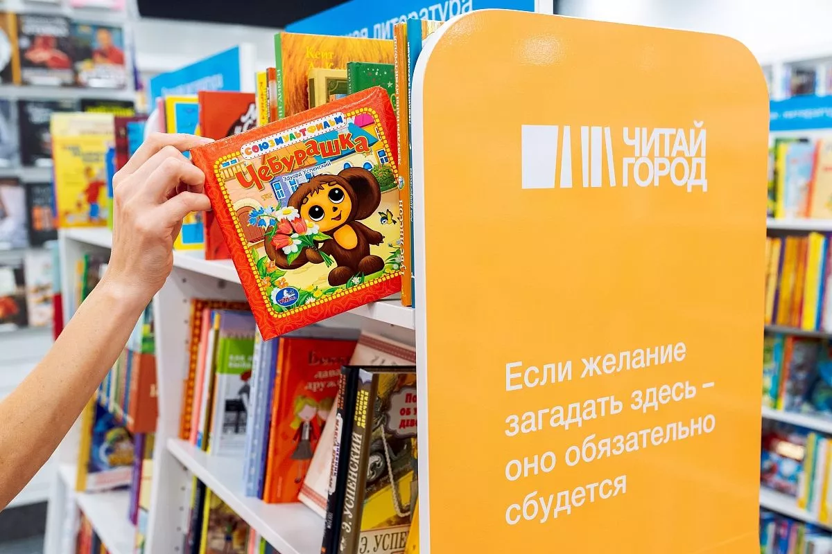 Что-нибудь для себя смогут найти и самые маленькие читатели. Что-нибудь для себя смогут найти и самые маленькие читатели.