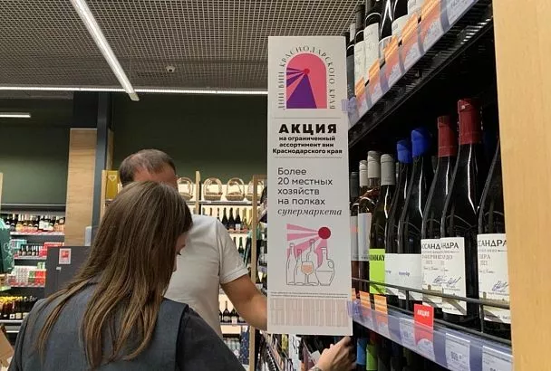 «Дни вин Краснодарского края» проходят в Екатеринбурге