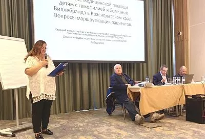 Информационный семинар «Школа гемофилии» прошел в Краснодаре