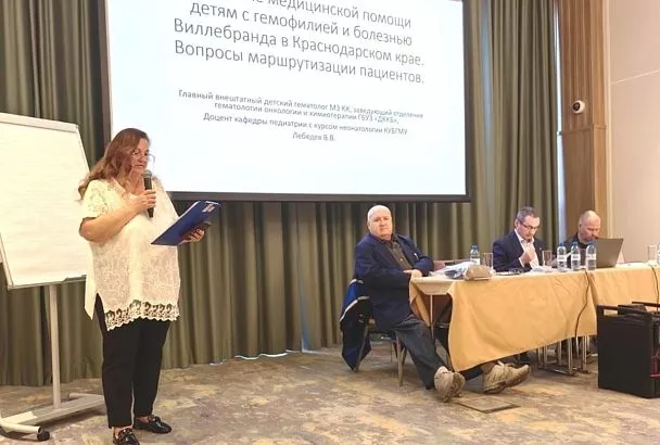 Информационный семинар «Школа гемофилии» прошел в Краснодаре