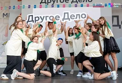 Пять лет с «Другим Делом»: жители Кубани вошли в крупнейшее сообщество саморазвития в России
