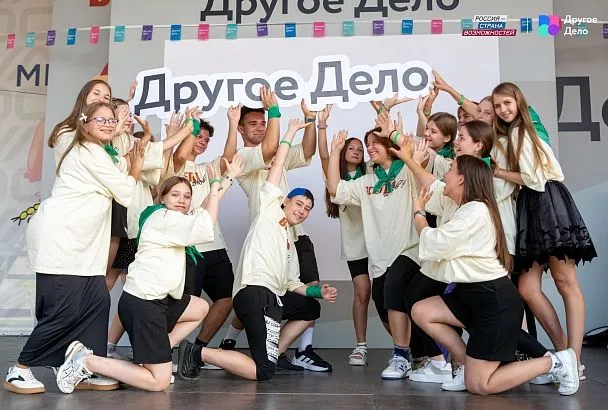 Пять лет с «Другим Делом»: жители Кубани вошли в крупнейшее сообщество саморазвития в России