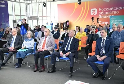 В Адлере ученые, правозащитники и власть обсудили вопросы взаимодействия