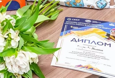 Лауреатов межрегионального конкурса детского рисунка «Памяти Сергея Викторовича Дудко» наградили в Краснодаре