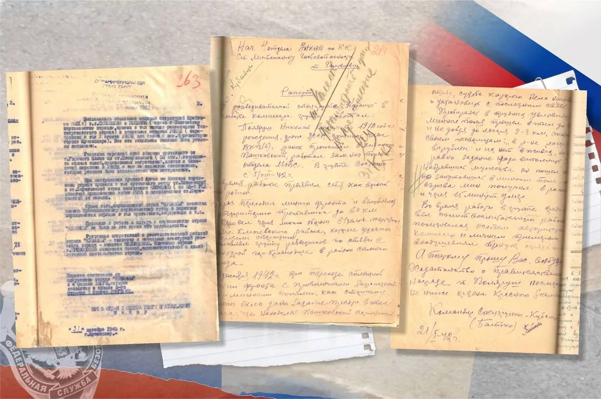 УФСБ России по Краснодарскому краю рассекретило архивные материалы о разведгруппе «Кубанцы»