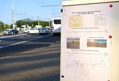 На улице Красных Партизан в Краснодаре изменилась схема организации движения транспорта