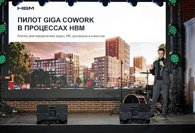 Строительная компания «НВМ» тестирует ИИ-агентов «Сбера»